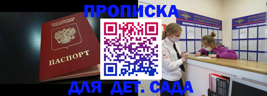 найти адрес прописки в Новосибирской области